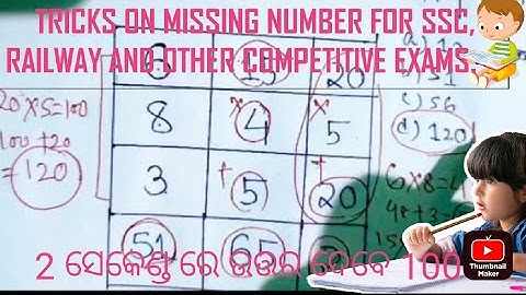 REASONING TRICKS MISSING NUMBER For #SSC #RAILWAY #ASO #sbiclerk #sbipo #ossc #osssc and All Exams.