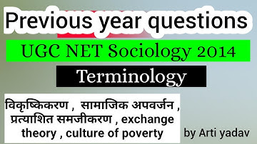 Ugc net sociology । Previous year questions terminology । Nta net jrf june 2020। Arti yadav