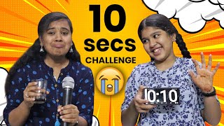 Craziest Ever 10 secs CHALLENGE || Funny Challenge || Preetha Ammu || Ammu Times ||