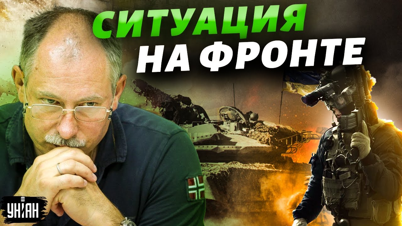 Орки под натиском ВСУ бегут на юге и востоке. Ситуация на фронте 3.12 ...