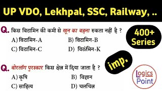 Important GK Question Answer Series part-4 || VDO, Lekhpal, UPSI, SSC ...