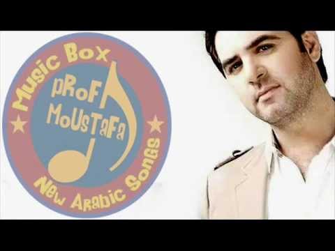 اغنية وائل جسار الله على الحب