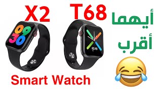 x2 T86Pro smartwatch review استعراض الساعة الذكية