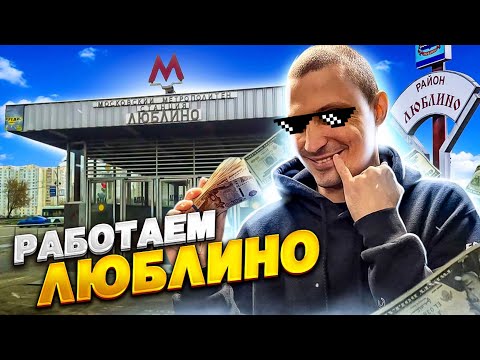 Video: Бизнес топтору уюмдарды 