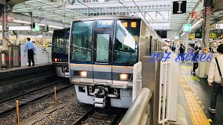 207系S66編成 A普通須磨行き 大阪駅発車