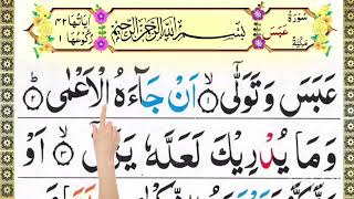 Learn Surah Abasa Full (سورہ عبس) Surah Abasa Word by Word With Arabic Hd