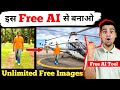 Try This NEW Free AI Tool | Text To Image Unlimited Times For Free 💯🤑