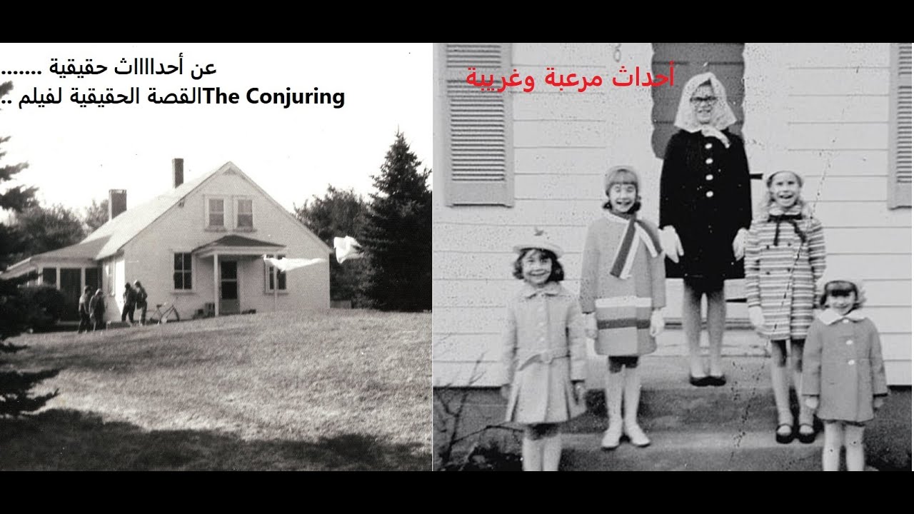 فيلم the conjuring قصة