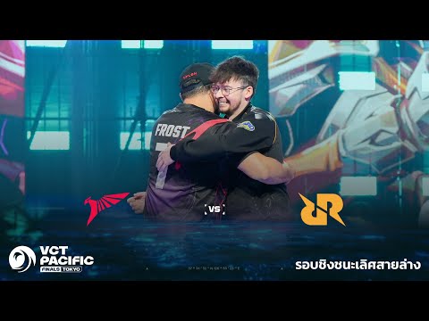 [TH] TLN vs RRQ - VCT Pacific - Stage 2 - Lower Finals
