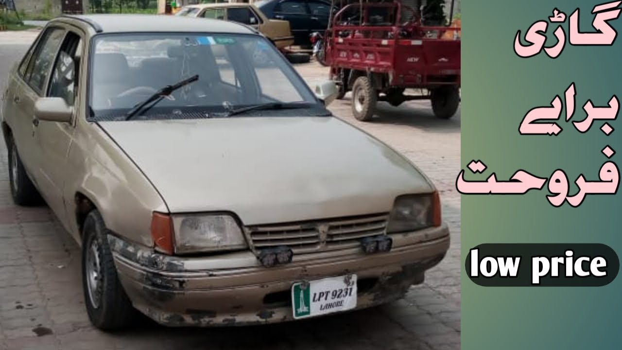 Old car for sale in Pakistan | old cars sale in Pakistan - YouTube