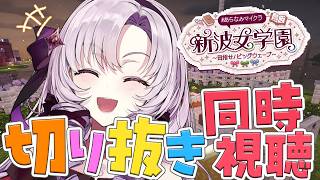 壱百満天原サロメ(ひゃくまんてんばらさろめ)の配信のサムネイル画像