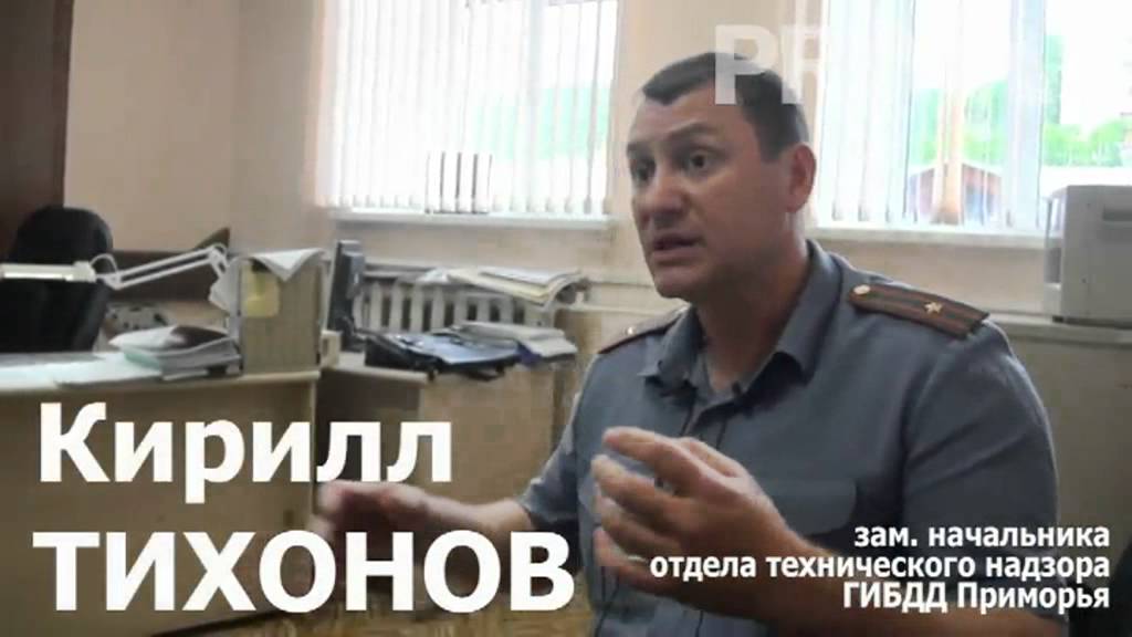 Александр Белов Гибдд Фото