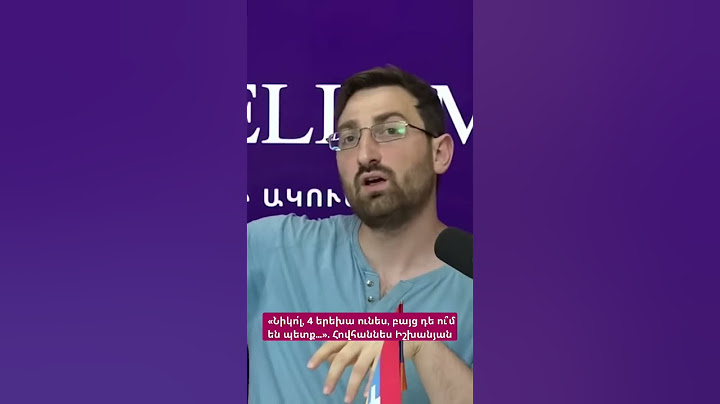 «Նիկո՛լ, 4 երեխա ունես, բայց դե ու՞մ են պետք...». Հովհաննես Իշխանյան #hayelilive #hayeliakumb