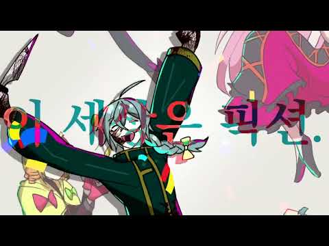 ♫