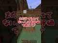 あなたの充電当てられたらアウト!#shorts #マイクラ #マインクラフト #minecraft #アスレチック