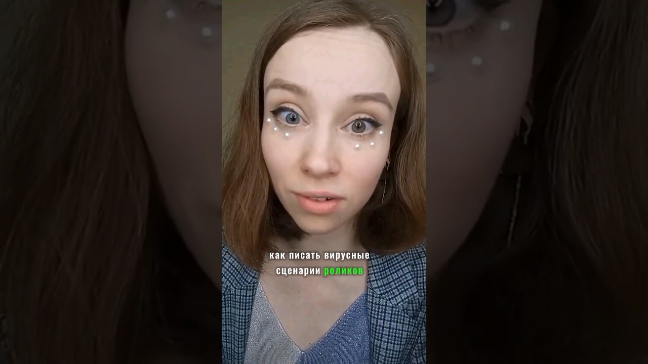 БОЛЬШЕ ПОЛЬЗЫ ПО ССЫЛКЕ В КОММЕНТАРИИ⬇️ #маркетолог #продвижение #смм # ...