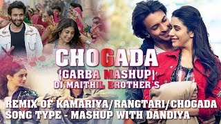 Chogada {garba mashup} navratri special ...