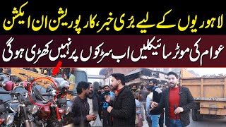 Download Lagu Lahoriyon Ke Liye Buri Khabar, Corporation In Action MP3