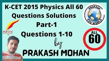 K-CET 2015 Paper Physics Solutions | Kannada | ALL 60 | Questions 1-10 | Lecture by Prakash Mohan