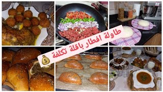 طاولة افطار ليوم الثامن من رمضان سفرية الارز /سوفلي  بعجينة السحرية  خفيف ريشة 