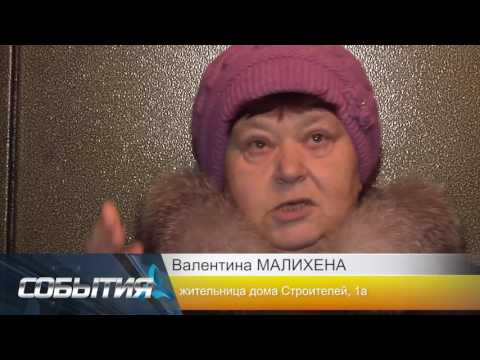 Нижнекамцы требуют капитальный ремонт! - телеканал Нефтехим (Нижнекамск)