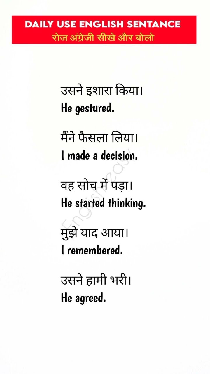 SpokenEnglish with bharat - ShareChat