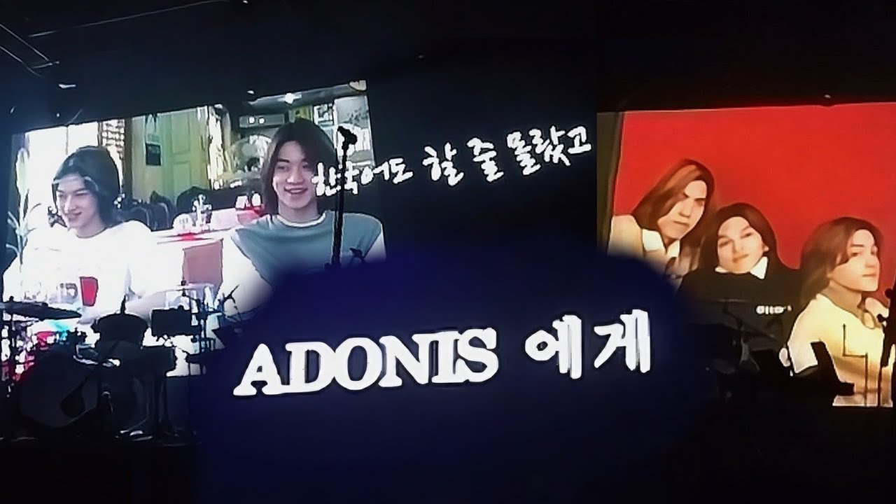 24년 만에 Y2K가 팬들에게 전하는 영상편지 l 260207 와이투케이 콘서트 l 유이치 코지 고재근 l 아도니스에게 