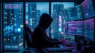 Vol. 8[Night Rain / System Override / 2AM Focus] | Dark Ambient Coding Music for Deep Work | 1 Hour