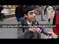 هذا الشبل تم اعتقاله بسبب كلمة حق على بولات شاب تركي تمت مداهمة منزل والده واعتقالهما 