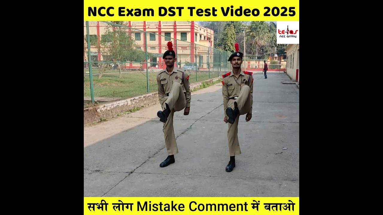 NCC Drill Test 2024-2025 | 