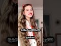 تذكرتوها   إكسبلور  لانا  محمد  جيش  لنوش  لايك  دويتو  ترند  فيرفولة   سمعها