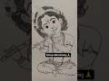 Krishna Ji ki drawing 🙏 #art #drawing #trending #ytshorts #shorts
