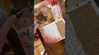 A Court of Thorns and Roses Journal Spread #acotar #readingjournal