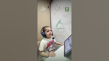 القارئ الشبل: البراء عبد  | سورة: الإخلاص
