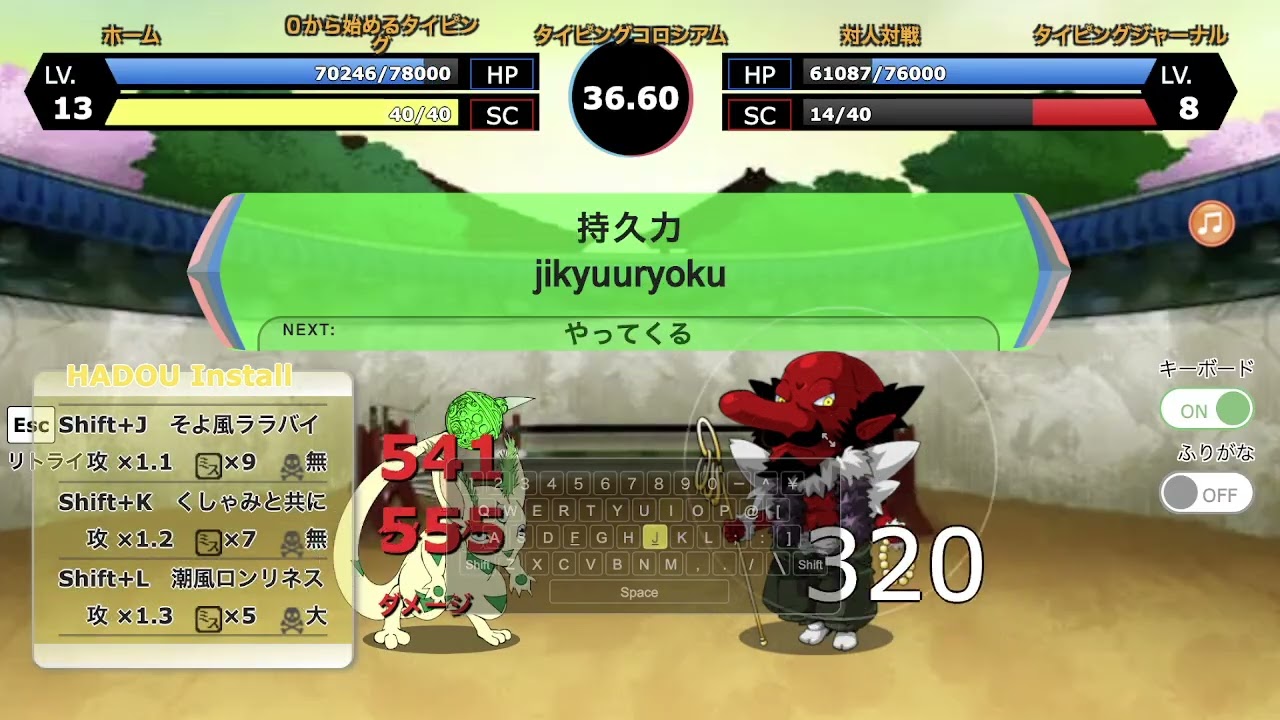 【タイピンガーZ】6回目で廃人域へ…！ウィンでZ6クロツカに挑戦する喪女の大晦日タイピング2025