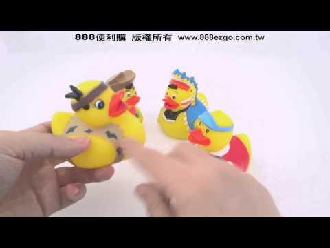 4入黃色小鴨(印第安造型)洗澡玩具啾啾(ST安全漆買的安心)【888便利購】文具批發、玩具批發