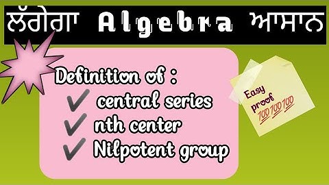 Algebra Lec -18 ( definition of central series,nth center,Nilpotent group ) #grouptheory #ringtheory