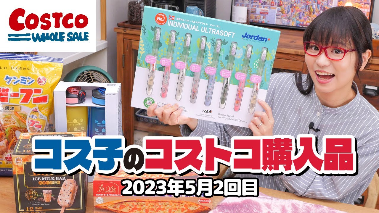 Costco Purchases] Introducing all the hot items for early summer