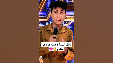 ابكتني هالغنيه اشتركو بالقناه 