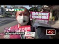 罷免運動