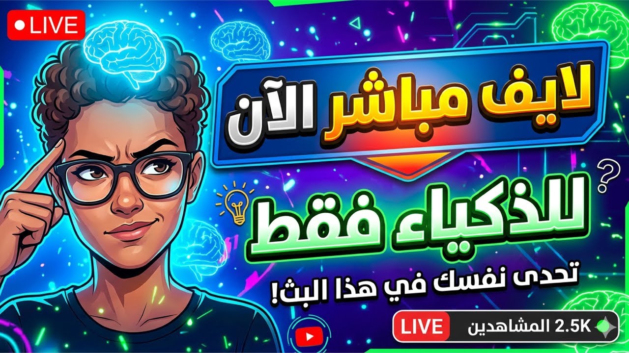 لغز للأذكياء فقط 🔥 🧠إذا وجدت جميع الفوارق فأنت عبقري! 🤔🥳