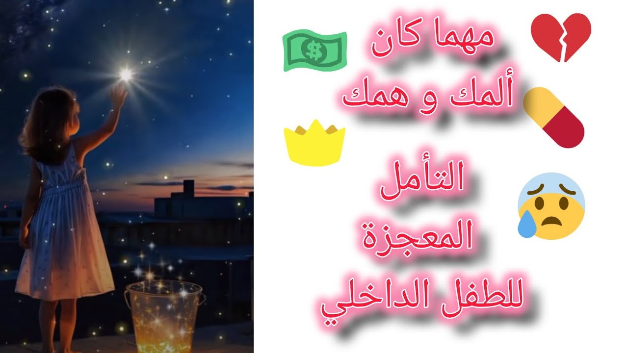 ستنبهرين🤩 من عطايا الرحمان🙏 بعد هذا التأمل ⚘️