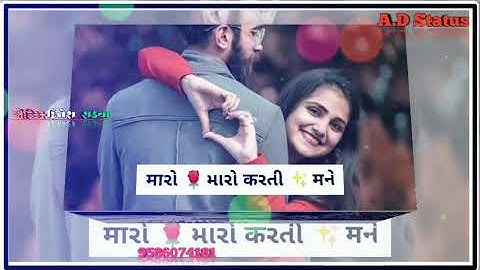 Gopal Rathva new Timli Status WhatsApp Status.... EDIT DINESH