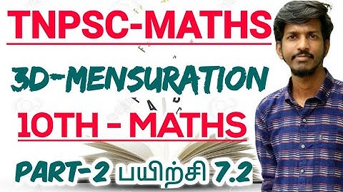 10TH STD MENSURATION EXERCISE PART-2 7.2 PROBLEMS WITH SOLUTION