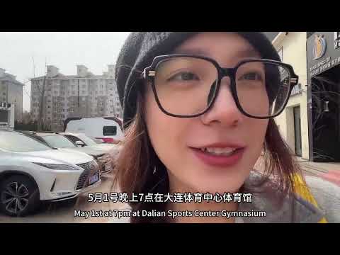 周华健要来大连开演唱会啦#周华健少年侠客演唱会#周华健大连演唱