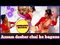 Assam deser chai ke bagane bihu dance by anuradha nataraj assamese folk dancetea songzubeen garg