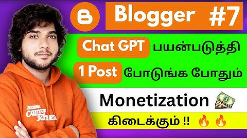 How to Open Blogger & Earn Money in tamil | Blogger 1 Post Monetization tamil / Blogger Monetization