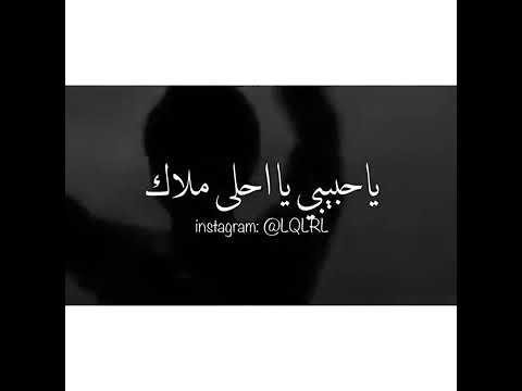 ارجعي انا قلبي معاك