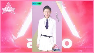 【妙静欧 (Miao Jing'ou)& 孙如云(Sun Ruyun)】请查收来自学员的万丈光芒个人技挑战！ Personal Skill Challenge | 创造营 CHUANG 2020