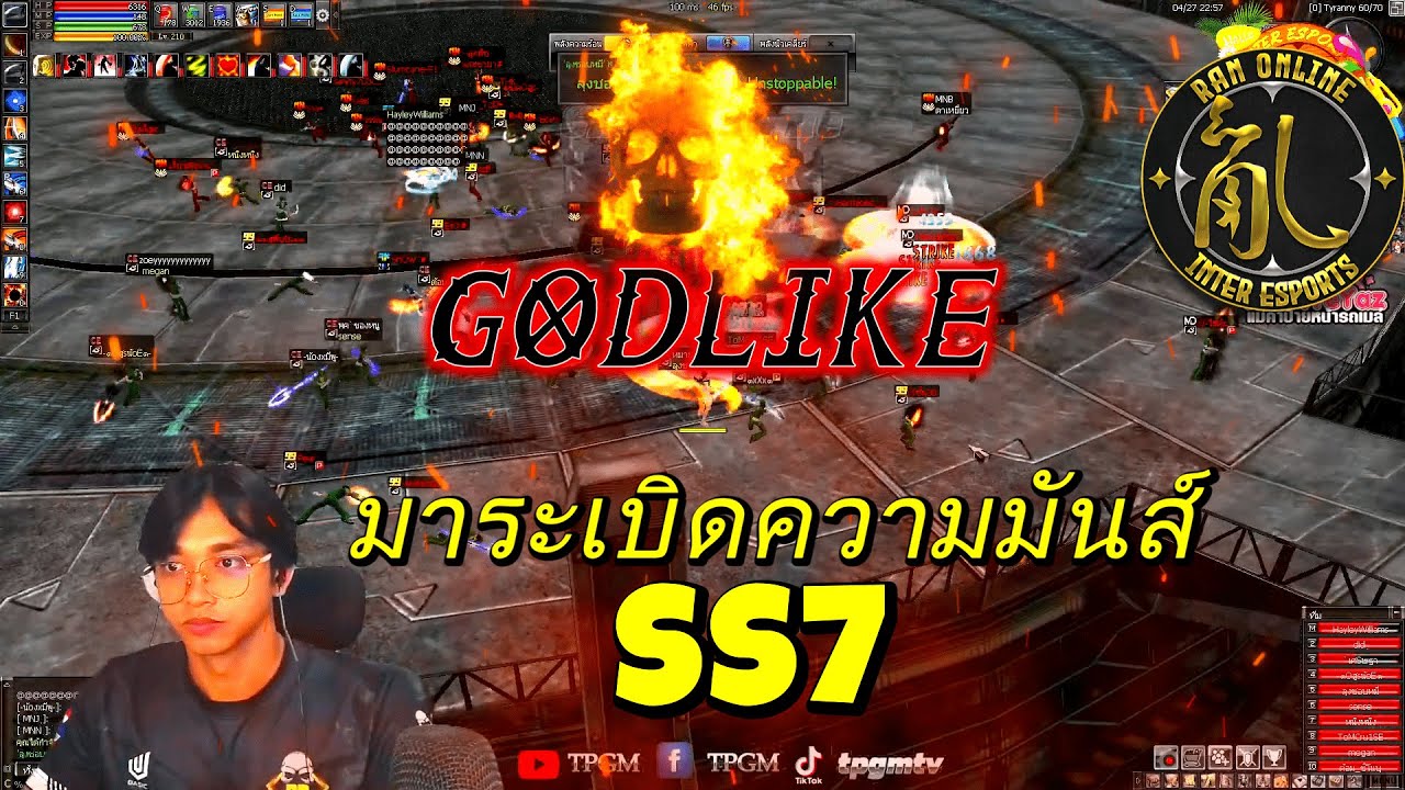 RAN INTER Esports EP3 มาระเบิดความมันส์ SS7 กันได้แล้ววันนี้ - YouTube